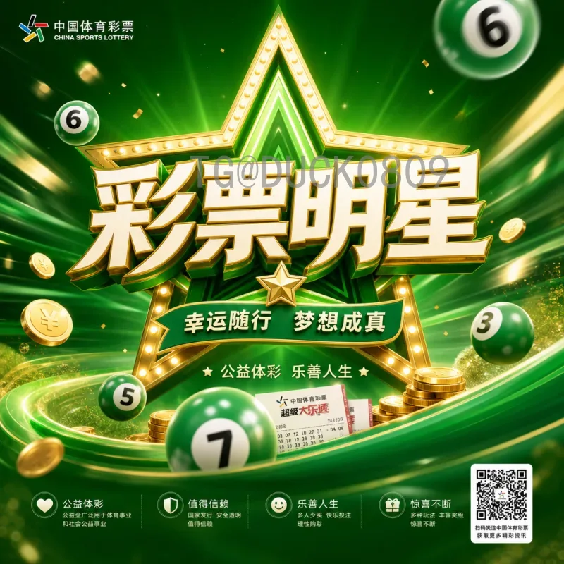 桑乔2026年世界杯前景分析：英格兰边锋能否在美加墨赛场闪耀？