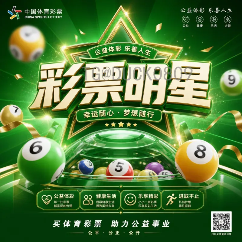 实时解读2026国际足联世界杯南美区名额分配：6.5席如何诞生？